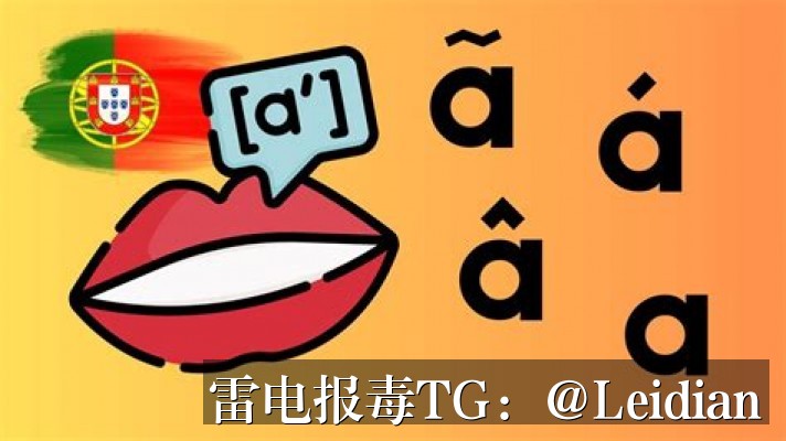 App报毒误报处理-从风险排查到加固整改的完整解决方案