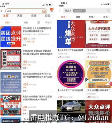 专题
