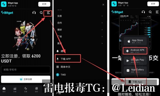 APP被360安全卫士安装拦截-从风险排查到误报申诉的完整技术指南