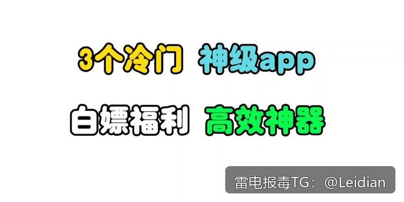APK加固报毒检测方法-从误报定位到申诉清除的完整操作指南