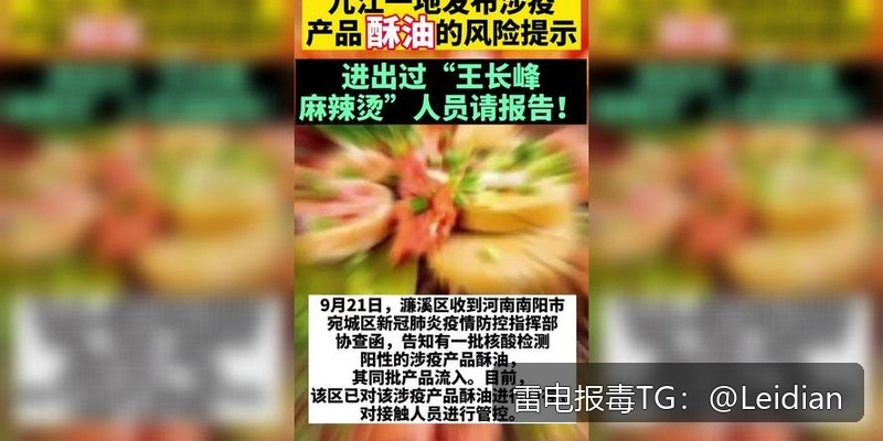 APP被360安全卫士安装拦截-从风险排查到误报申诉的完整技术指南