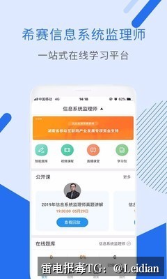 专题