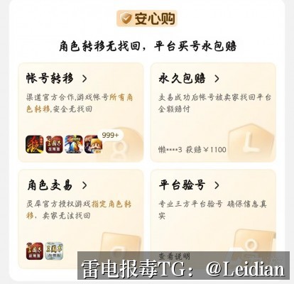 App报毒团队检测-从风险排查到误报申诉的完整技术解决方案