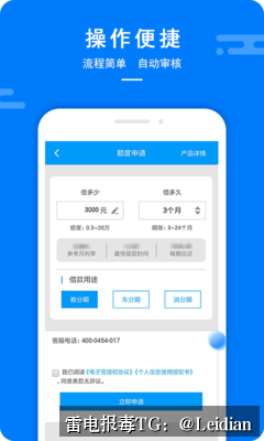 应用市场审核报毒技术方案-从排查到申诉的完整处理流程