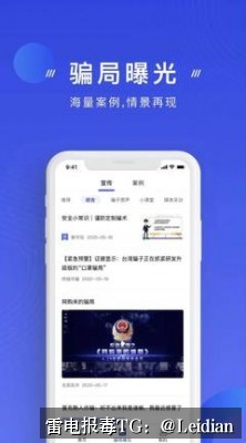专题