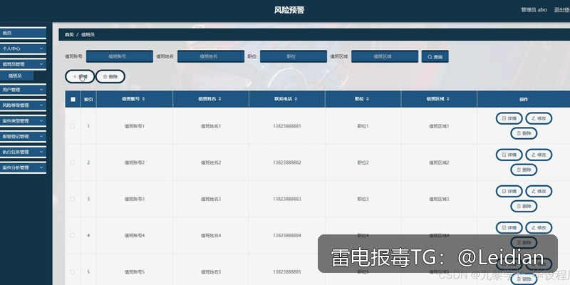 App报毒误报处理-哪里可以app误报病毒解决 从风险排查到申诉整改的完整技术方案