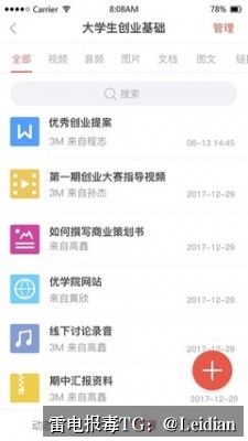 App报毒误报解决-从风险排查到加固整改的完整技术指南
