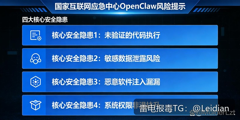 APK加固报毒检测方法-从误报定位到申诉清除的完整操作指南