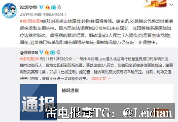 OPPO禁止安装解除-从风险排查到误报申诉的完整技术处理方案