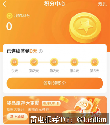 原标题-App安装失败怎么解决-从报毒误报排查到安全整改的完整指南