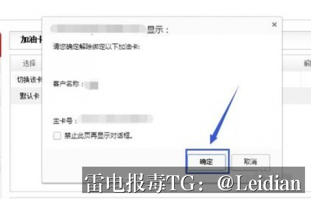 应用市场审核报毒技术方案-从排查到申诉的完整处理流程