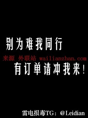 专题