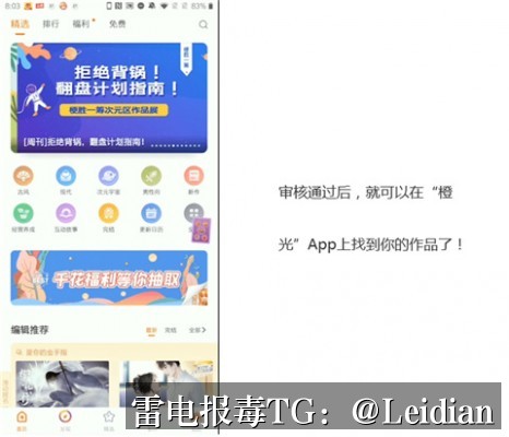 App报毒误报解决-从风险排查到加固整改的完整技术指南