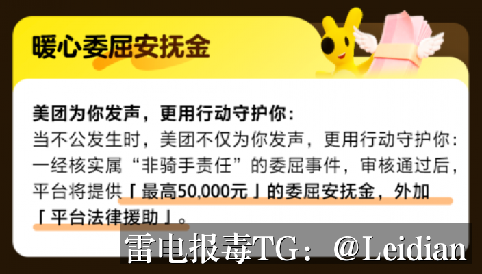 App报毒误报处理-从风险排查到加固整改的完整解决方案