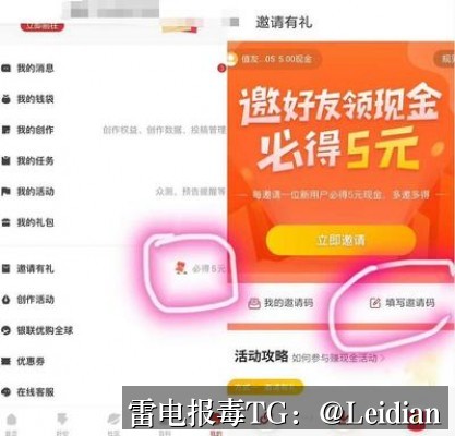 App报毒团队检测-从风险排查到误报申诉的完整技术解决方案