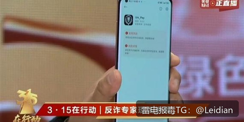 专题