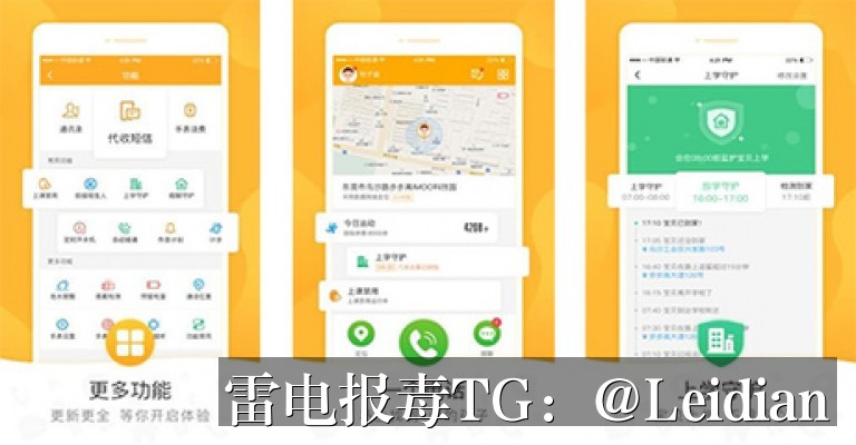 应用市场审核报毒申诉方法-从风险排查到误报消除的完整操作指南