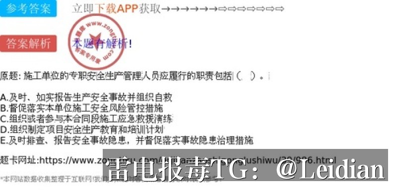 应用市场审核报毒检测方法-从风险识别到误报申诉的完整技术指南