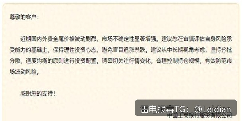 专题