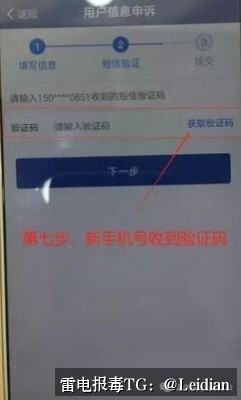 App安装拦截怎么办-从报毒定位到误报申诉的完整技术指南