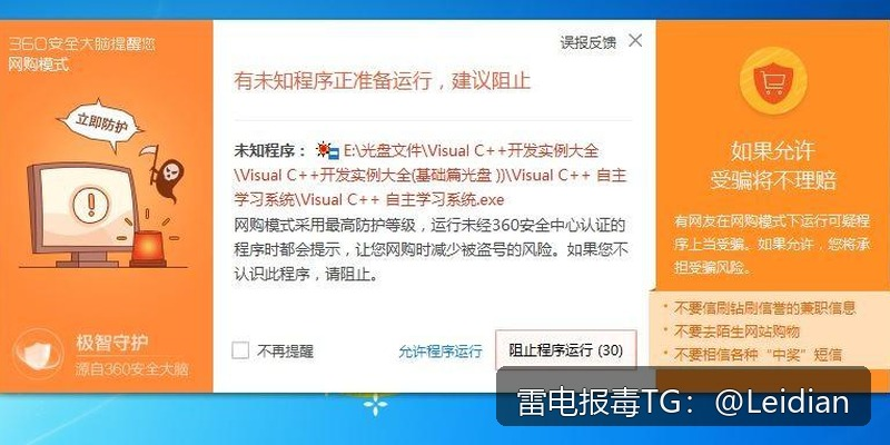 专题