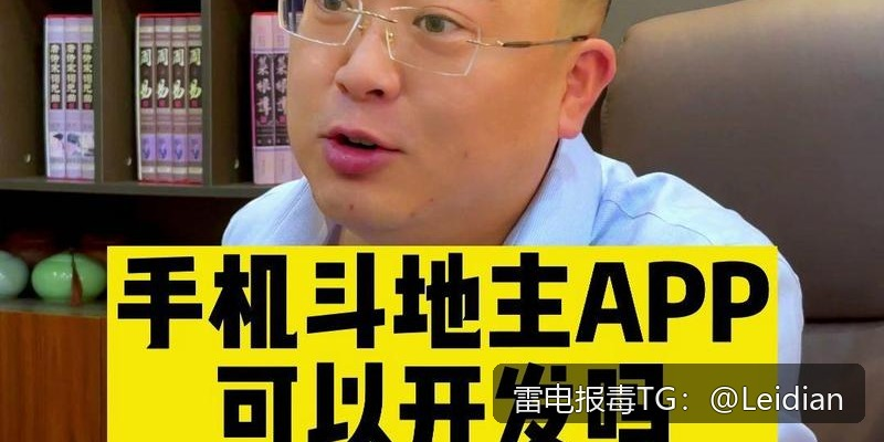 专题