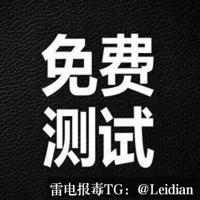 专题