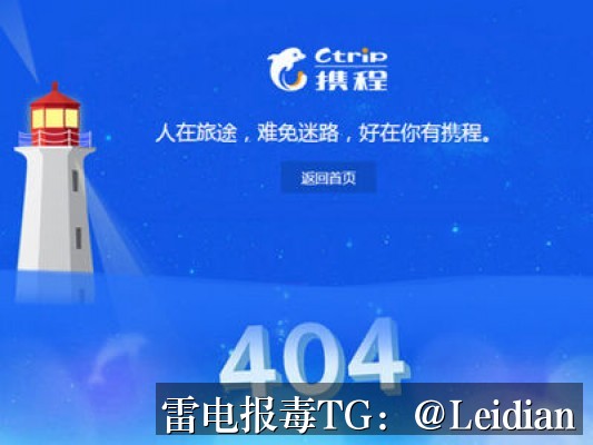 应用市场审核报毒检测方法-从风险识别到误报申诉的完整技术指南
