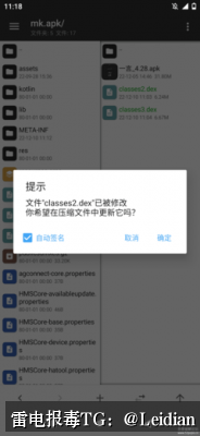 专题