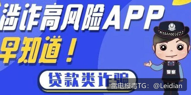 APP被360安全卫士安装拦截-从风险排查到误报申诉的完整技术指南