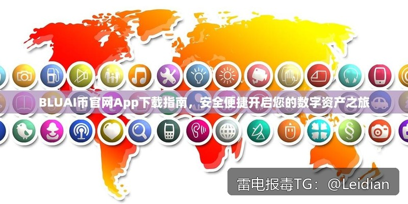 APP被360安全卫士安装拦截-从风险排查到误报申诉的完整技术指南