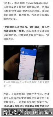 专题