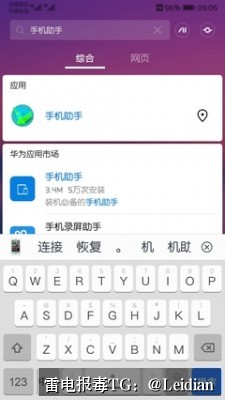 App报毒误报处理-从风险排查到加固整改的完整解决方案 应用市场审核报毒解决方案