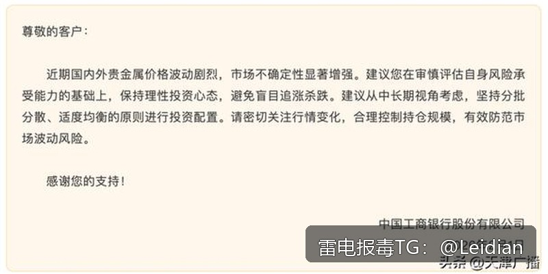 应用市场审核报毒技术方案-从排查到申诉的完整处理流程