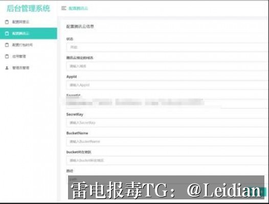 App风险弹窗分析-从报毒原因排查到误报申诉与安全整改的完整技术指南