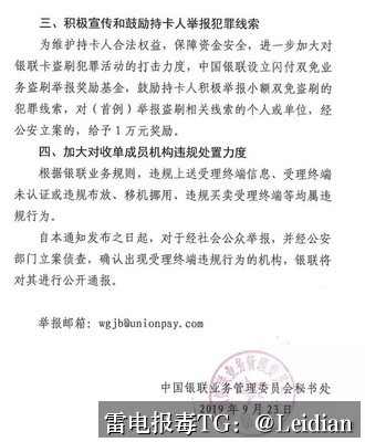 应用市场审核报毒申诉方法-从风险排查到误报消除的完整操作指南