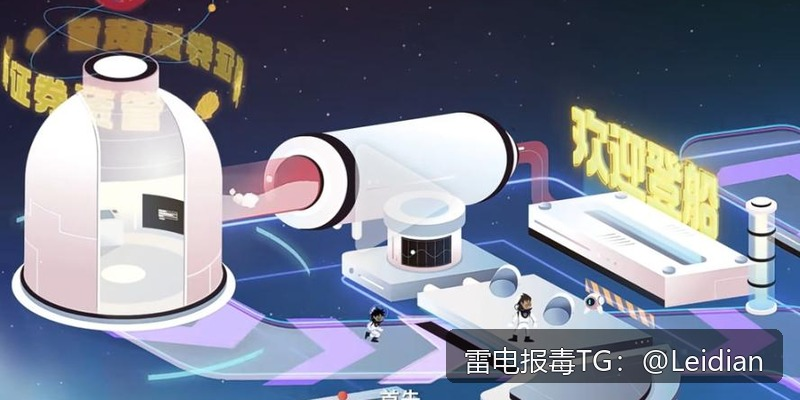 应用市场审核报毒合规处理-从风险排查到误报申诉的完整技术指南