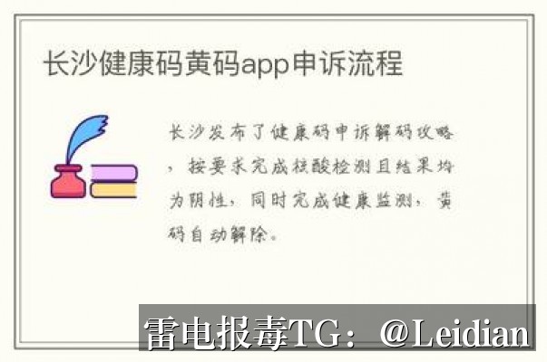 专题