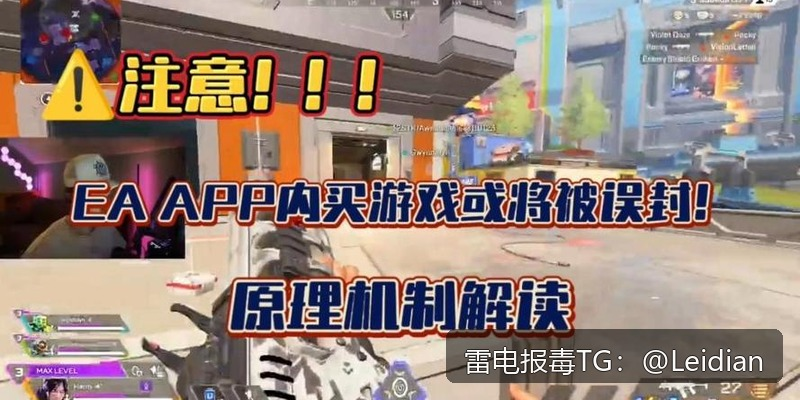 App报毒误报处理-从风险排查到加固整改的完整解决方案