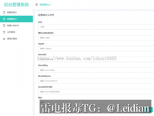 应用市场审核报毒合规处理-从风险排查到误报申诉的完整技术指南