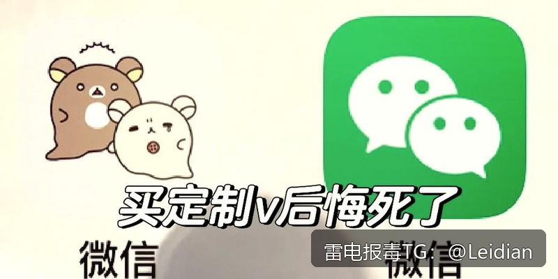 专题