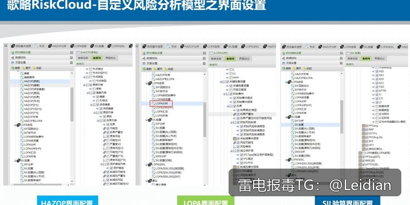 APP被360安全卫士安装拦截-从风险排查到误报申诉的完整技术指南