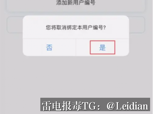 专题