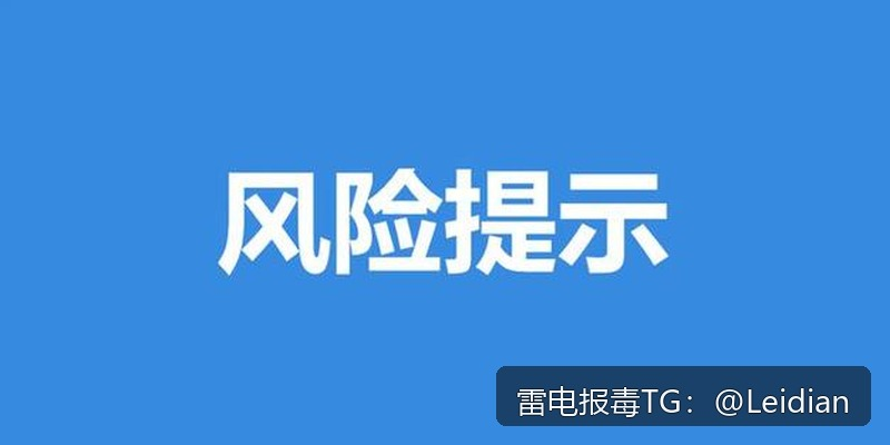 专题
