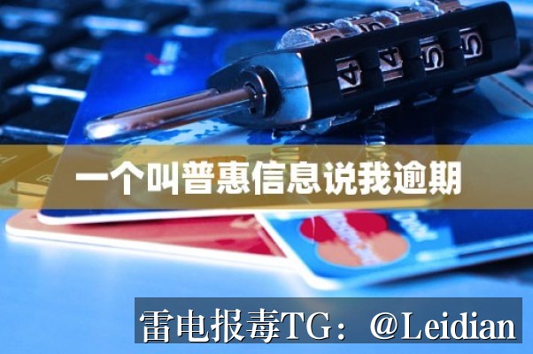 应用市场审核报毒合规处理-从风险排查到误报申诉的完整技术指南
