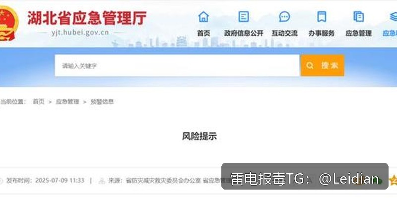 专题
