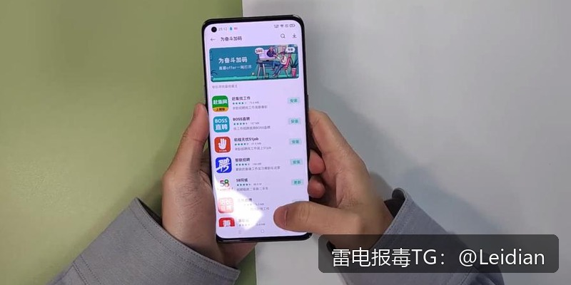 App报毒误报处理-从风险排查到加固整改的完整解决方案