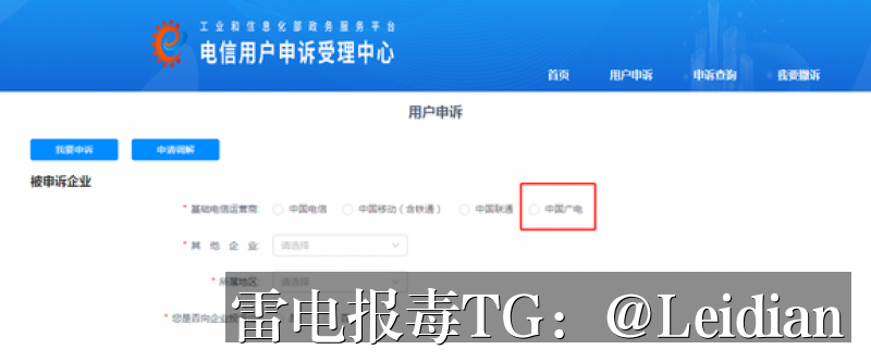 App报毒误报处理-从风险排查到加固整改的完整解决方案 应用市场审核报毒解决方案
