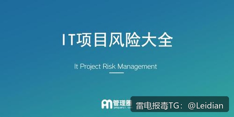 应用市场审核报毒申诉方法-从风险排查到误报消除的完整操作指南