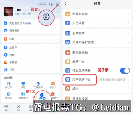 App报毒误报处理-从风险排查到加固整改的完整解决方案